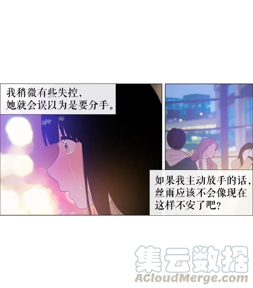 43定时炸弹-就因为我喜欢女生吗-ZZING,鹤山文化社,极直社（第9张）