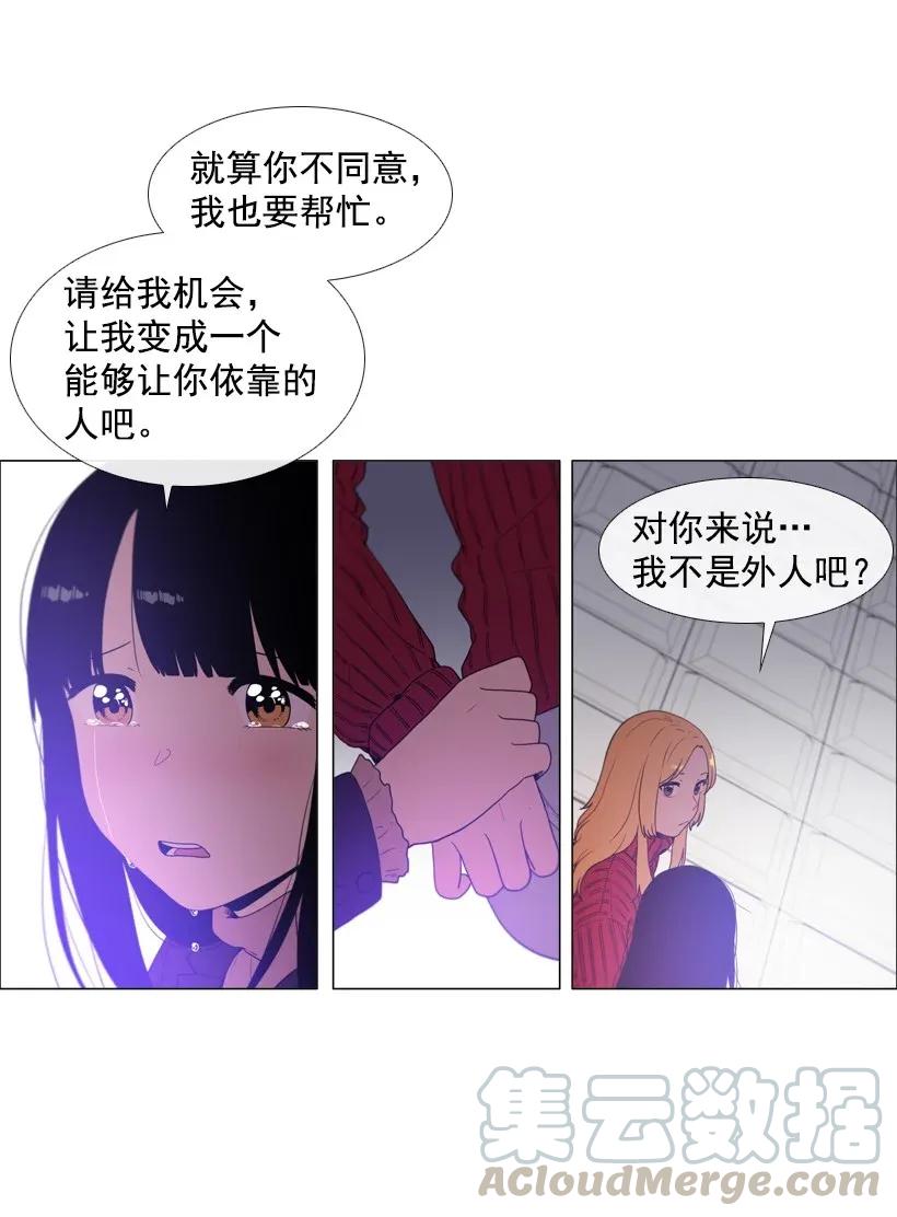 43定时炸弹-就因为我喜欢女生吗-ZZING,鹤山文化社,极直社（第12张）