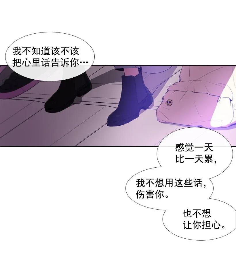 43定时炸弹-就因为我喜欢女生吗-ZZING,鹤山文化社,极直社（第10张）