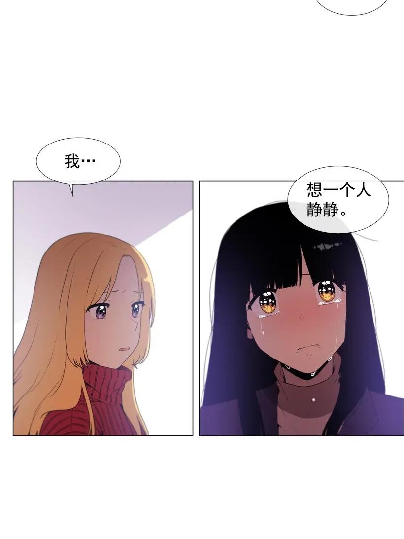 43定时炸弹-就因为我喜欢女生吗-ZZING,鹤山文化社,极直社（第14张）