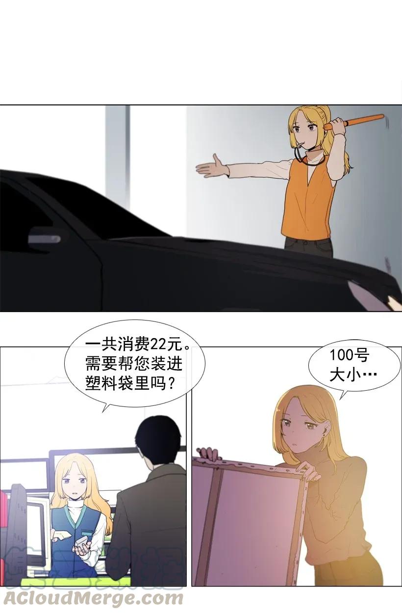 43定时炸弹-就因为我喜欢女生吗-ZZING,鹤山文化社,极直社（第18张）