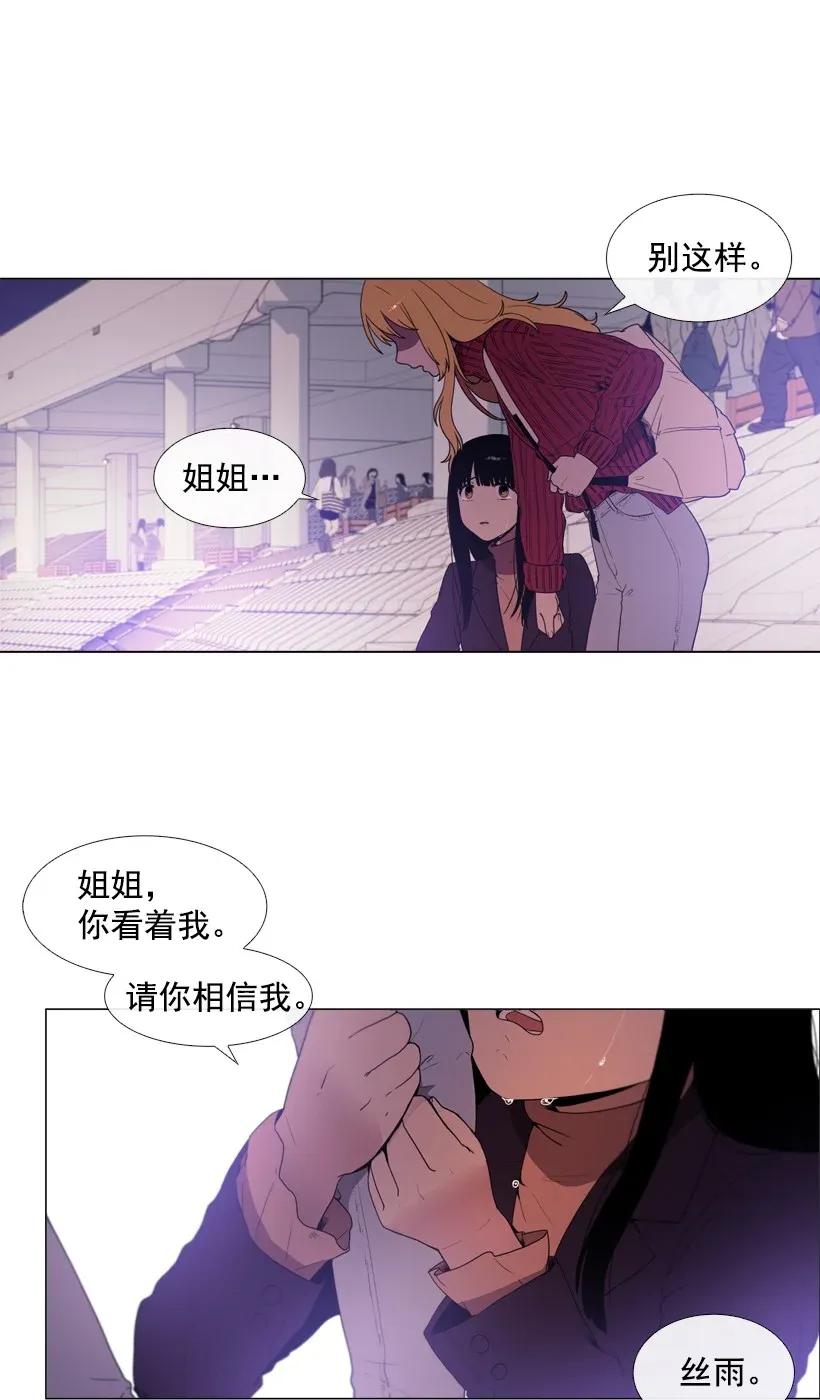43定时炸弹-就因为我喜欢女生吗-ZZING,鹤山文化社,极直社（第13张）