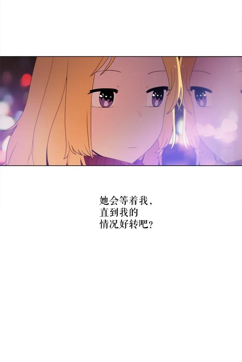 43定时炸弹-就因为我喜欢女生吗-ZZING,鹤山文化社,极直社（第17张）