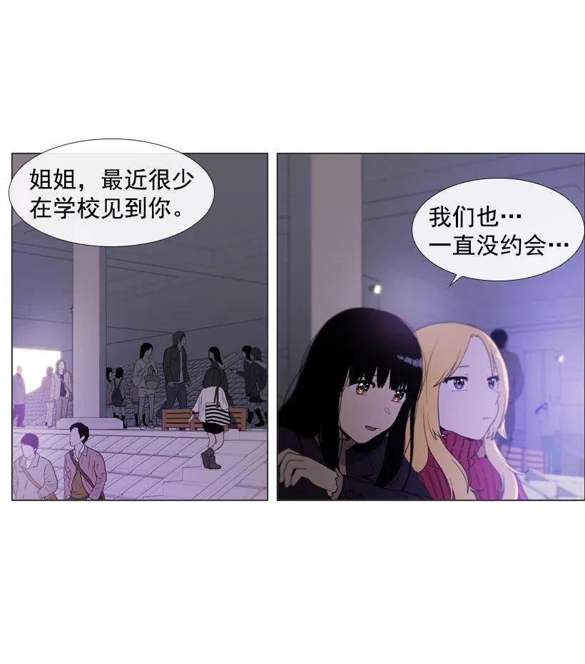 43定时炸弹-就因为我喜欢女生吗-ZZING,鹤山文化社,极直社（第4张）