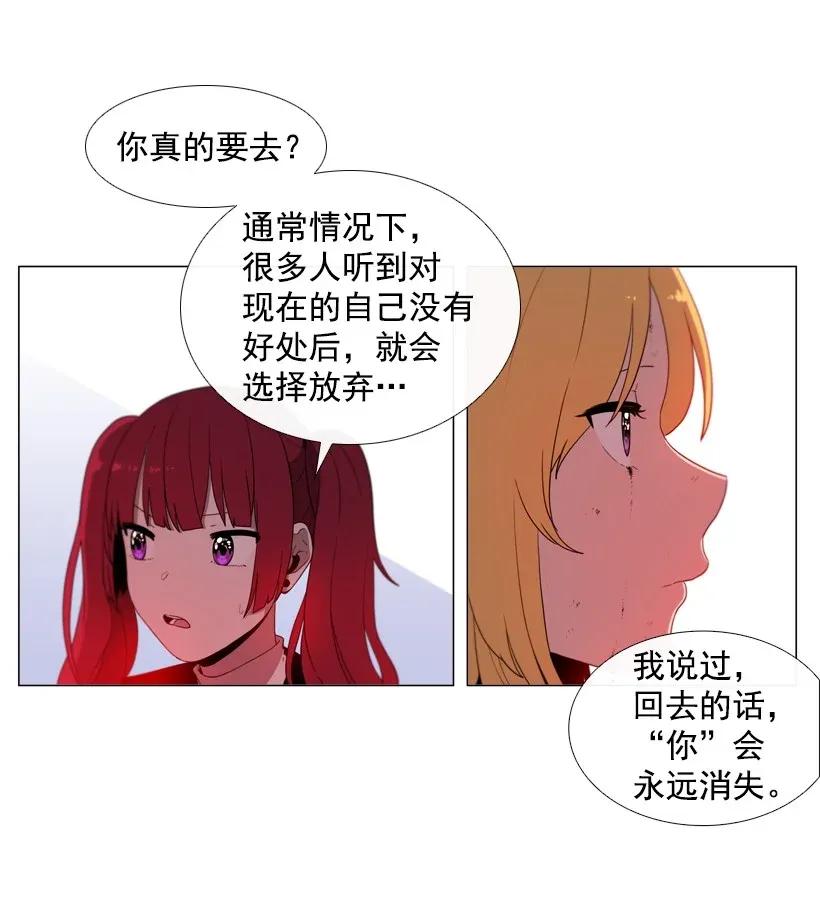 45挽回-就因为我喜欢女生吗-ZZING,鹤山文化社,极直社（第7张）