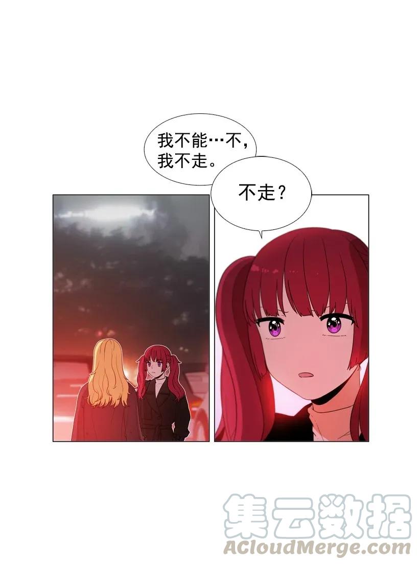45挽回-就因为我喜欢女生吗-ZZING,鹤山文化社,极直社（第3张）