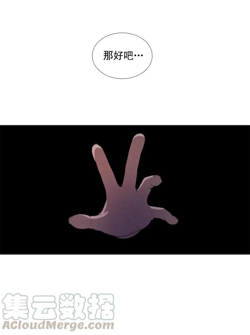 45挽回-就因为我喜欢女生吗-ZZING,鹤山文化社,极直社（第9张）