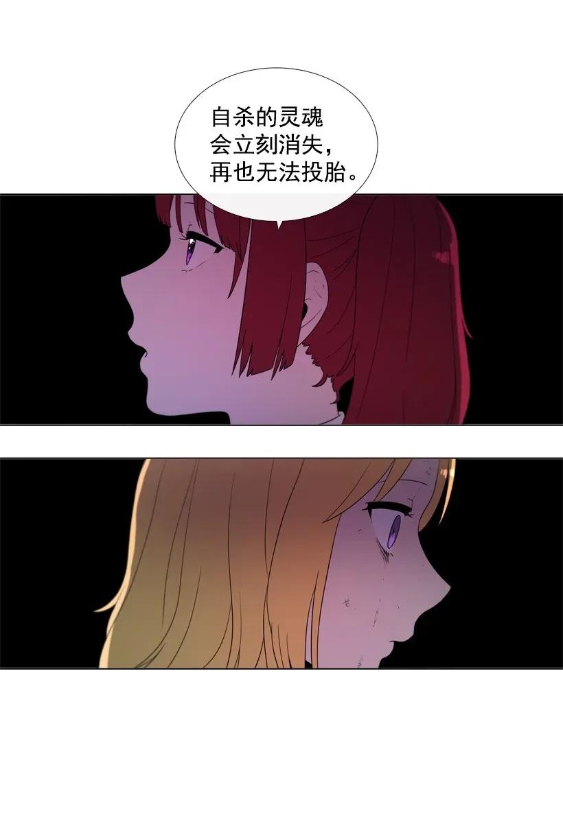 45挽回-就因为我喜欢女生吗-ZZING,鹤山文化社,极直社（第2张）