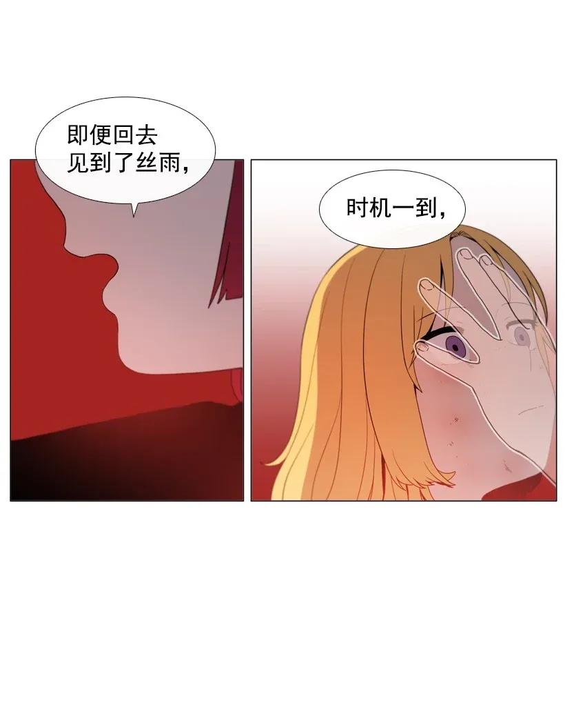 45挽回-就因为我喜欢女生吗-ZZING,鹤山文化社,极直社（第11张）