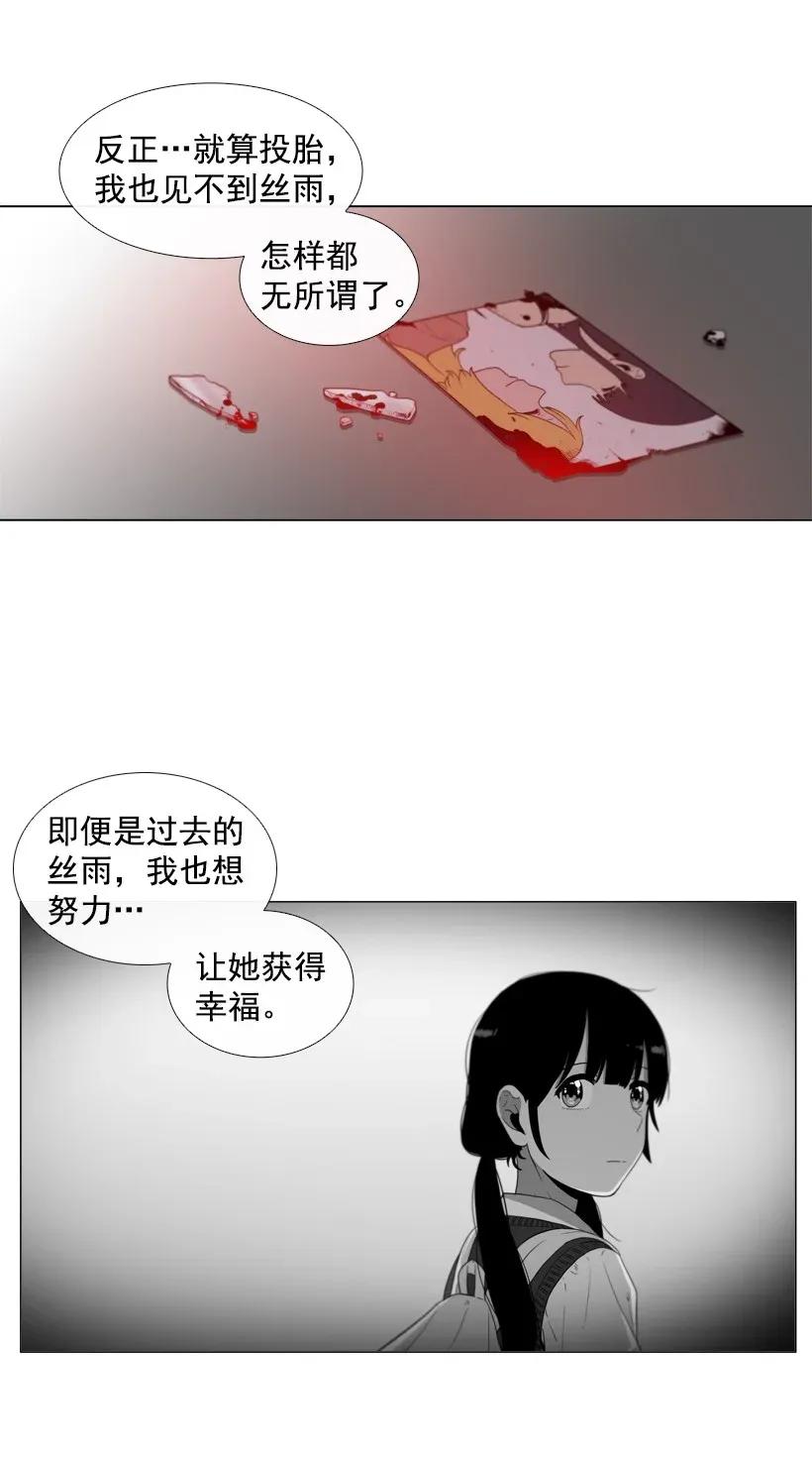 45挽回-就因为我喜欢女生吗-ZZING,鹤山文化社,极直社（第8张）