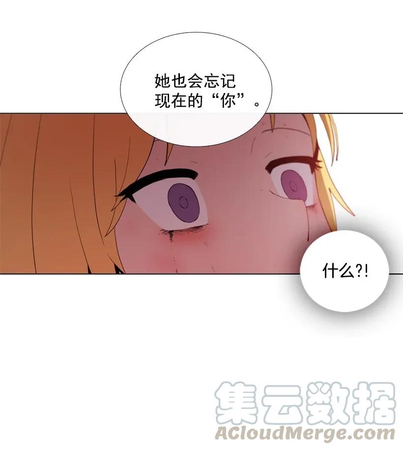 45挽回-就因为我喜欢女生吗-ZZING,鹤山文化社,极直社（第12张）