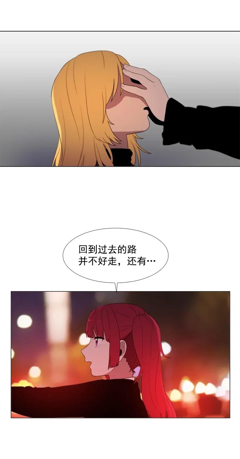 45挽回-就因为我喜欢女生吗-ZZING,鹤山文化社,极直社（第10张）