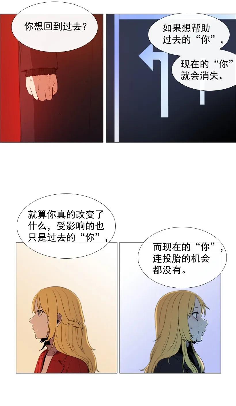 45挽回-就因为我喜欢女生吗-ZZING,鹤山文化社,极直社（第5张）