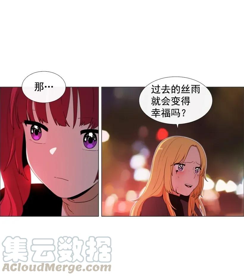 45挽回-就因为我喜欢女生吗-ZZING,鹤山文化社,极直社（第6张）