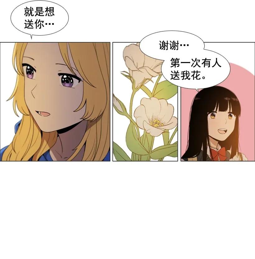 46没有期限的约定-就因为我喜欢女生吗-ZZING,鹤山文化社,极直社（第5张）