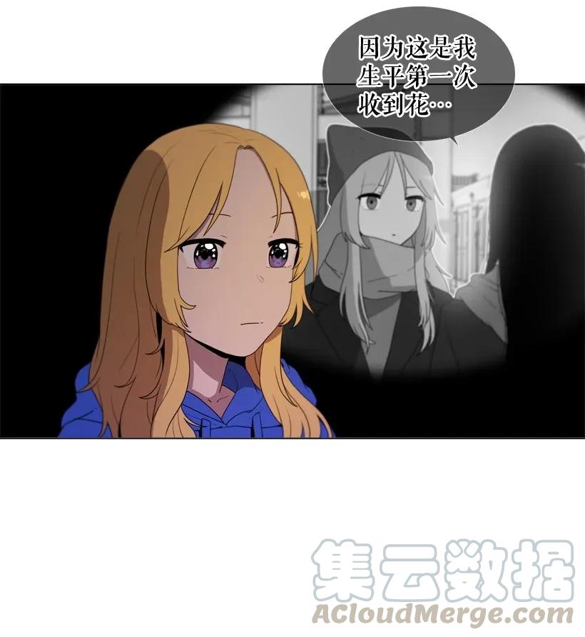 46没有期限的约定-就因为我喜欢女生吗-ZZING,鹤山文化社,极直社（第6张）