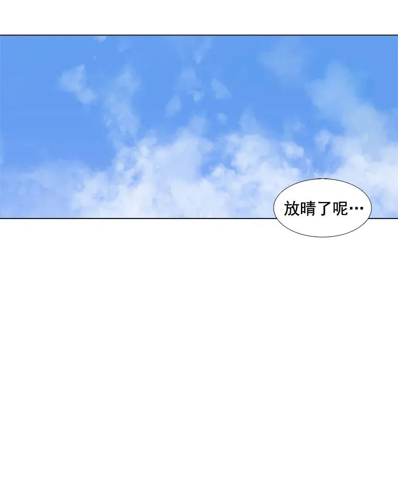 46没有期限的约定-就因为我喜欢女生吗-ZZING,鹤山文化社,极直社（第1张）