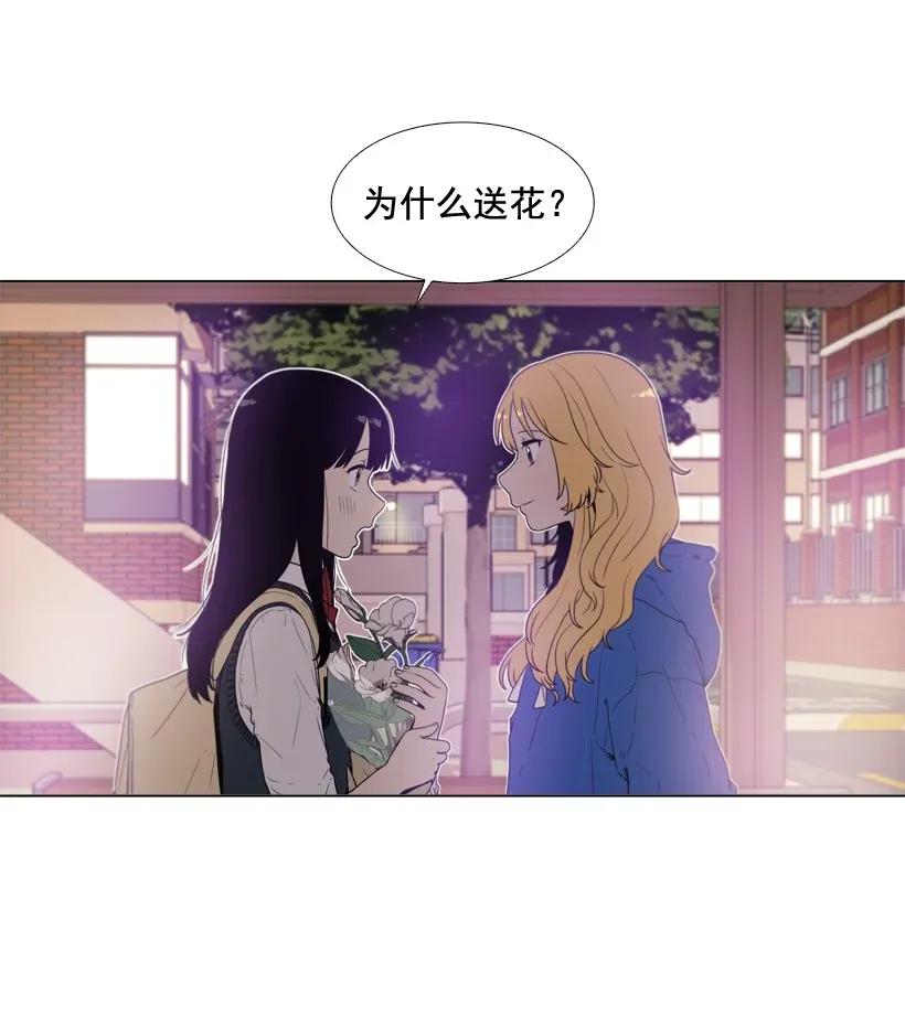 46没有期限的约定-就因为我喜欢女生吗-ZZING,鹤山文化社,极直社（第4张）
