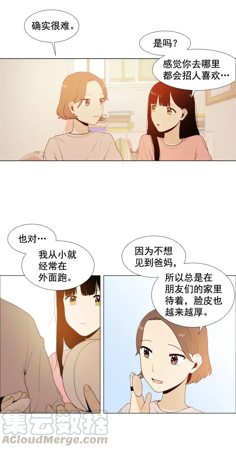 47未曾告别-就因为我喜欢女生吗-ZZING,鹤山文化社,极直社（第3张）