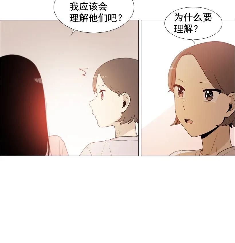 47未曾告别-就因为我喜欢女生吗-ZZING,鹤山文化社,极直社（第7张）