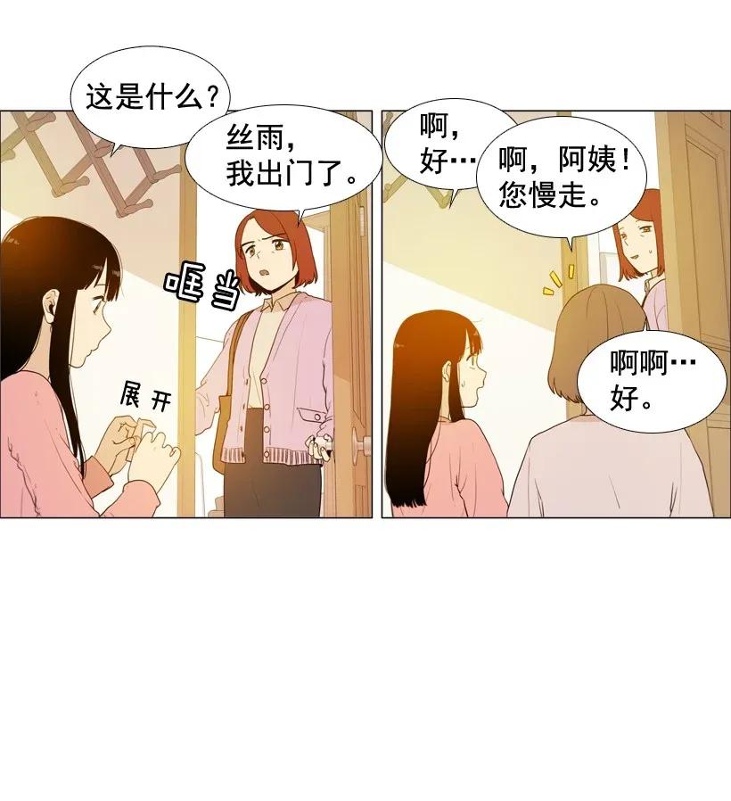 47未曾告别-就因为我喜欢女生吗-ZZING,鹤山文化社,极直社（第1张）