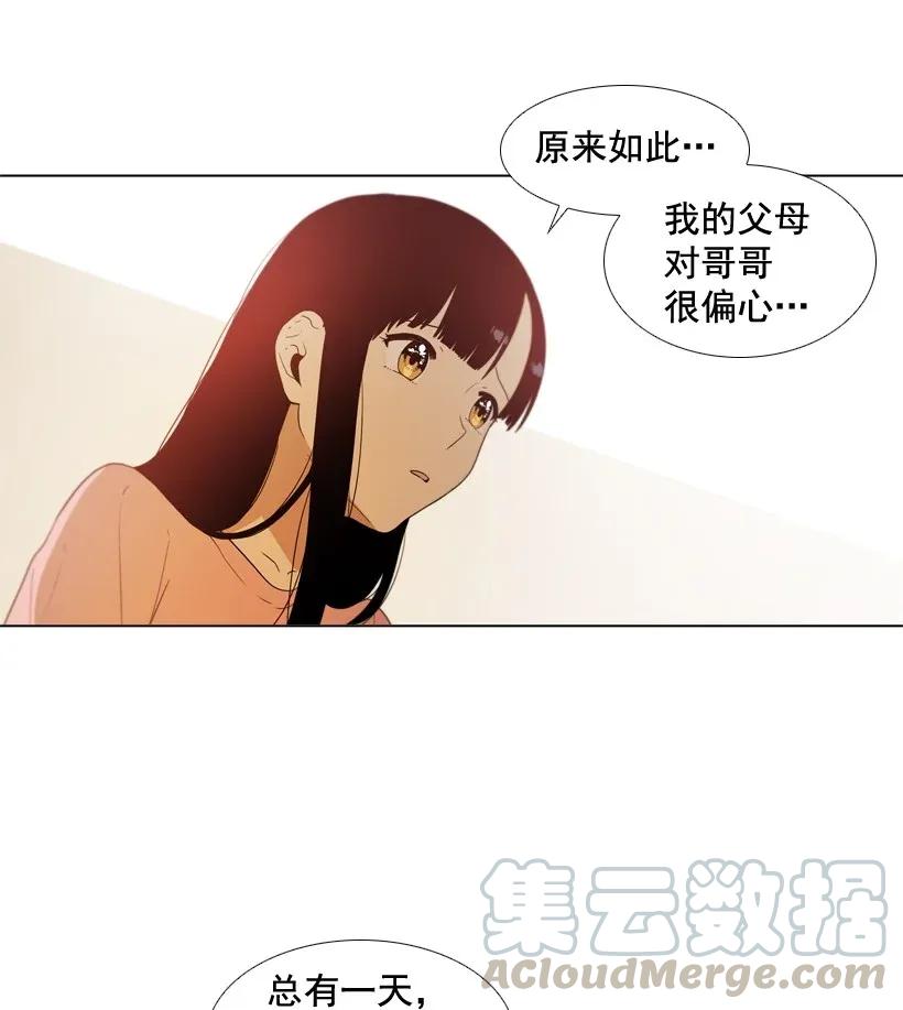 47未曾告别-就因为我喜欢女生吗-ZZING,鹤山文化社,极直社（第6张）