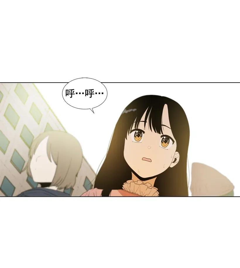 48奇迹降临-就因为我喜欢女生吗-ZZING,鹤山文化社,极直社（第10张）