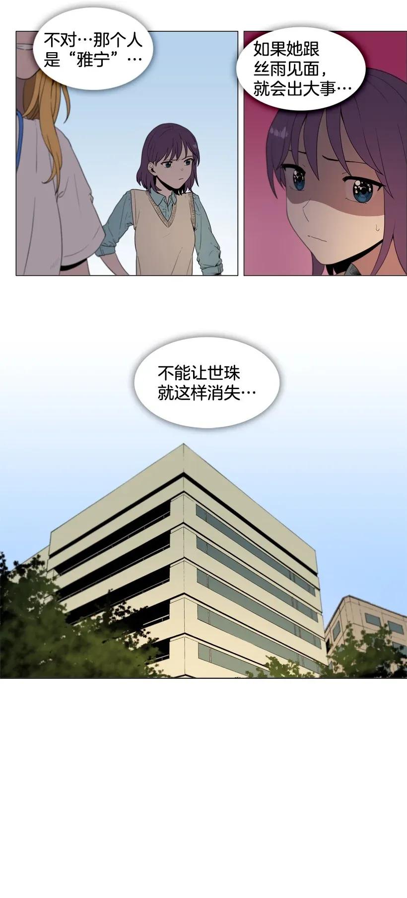 48奇迹降临-就因为我喜欢女生吗-ZZING,鹤山文化社,极直社（第9张）