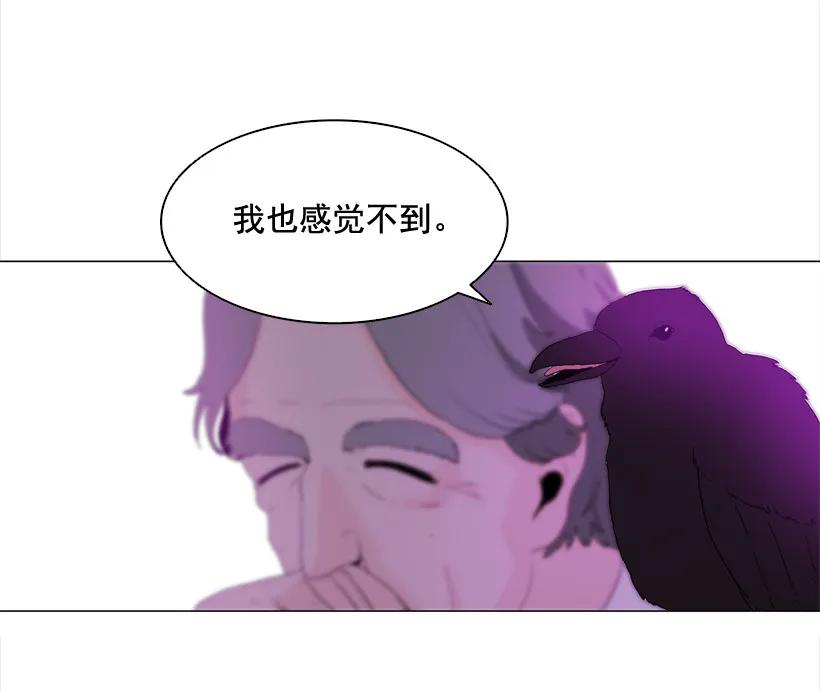 05不速之客-就因为我喜欢女生吗-ZZING,鹤山文化社,极直社（第7张）