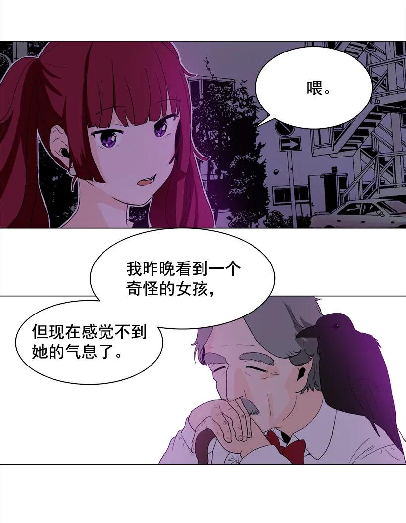 05不速之客-就因为我喜欢女生吗-ZZING,鹤山文化社,极直社（第5张）