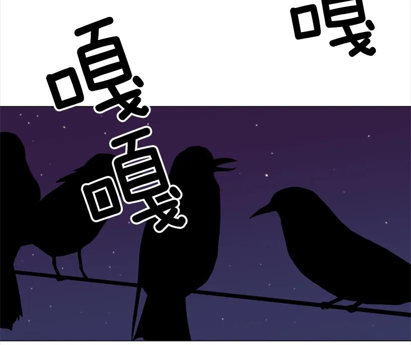 05不速之客-就因为我喜欢女生吗-ZZING,鹤山文化社,极直社（第1张）