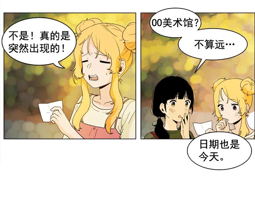 06突击-就因为我喜欢女生吗-ZZING,鹤山文化社,极直社（第2张）