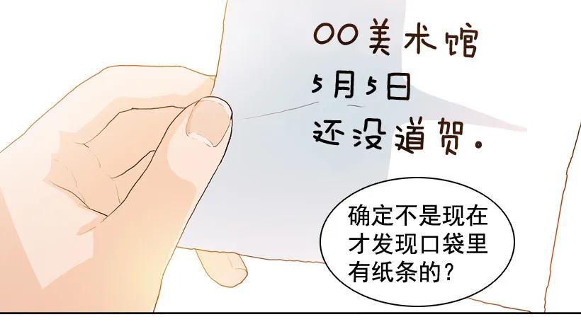 06突击-就因为我喜欢女生吗-ZZING,鹤山文化社,极直社（第1张）