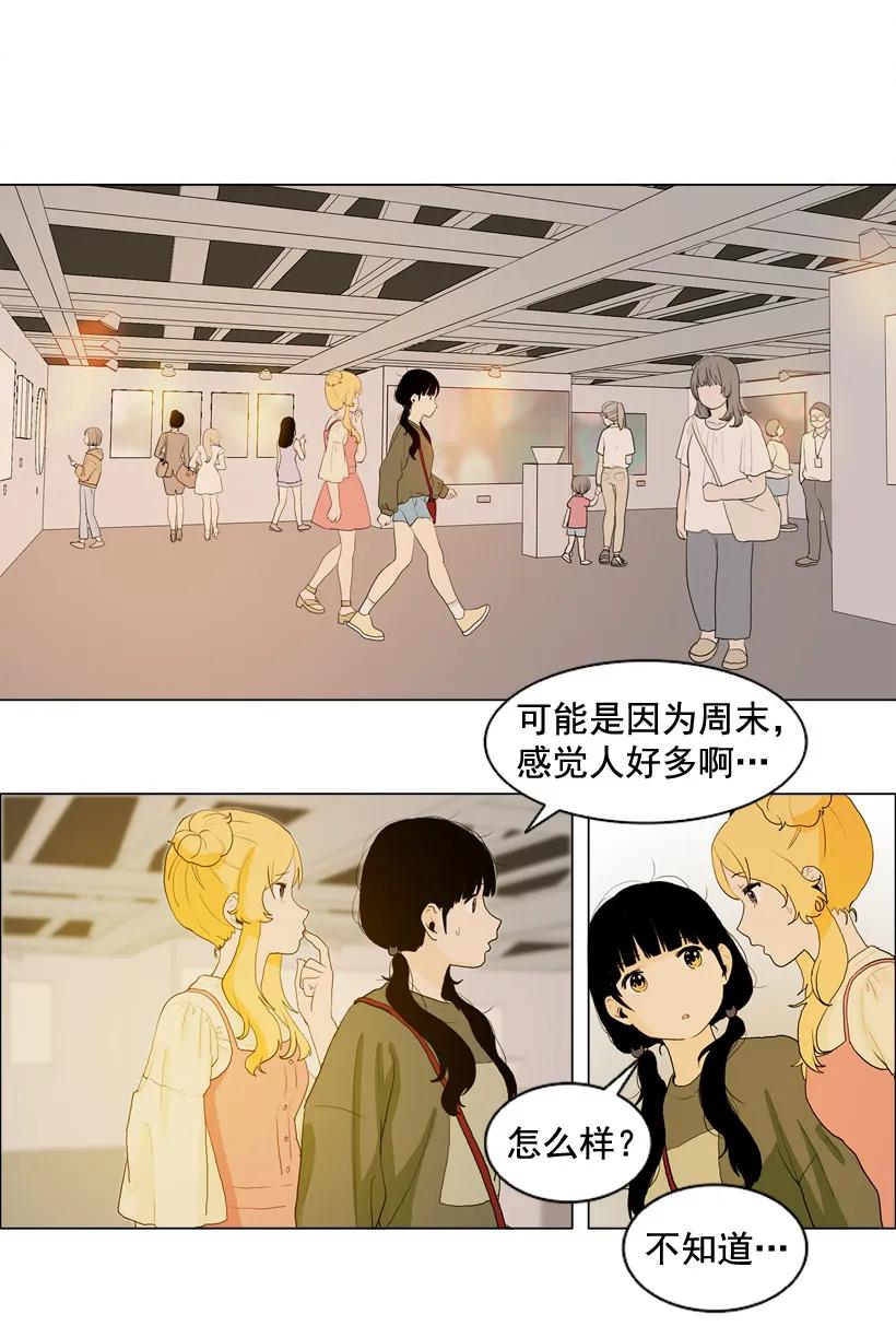 06突击-就因为我喜欢女生吗-ZZING,鹤山文化社,极直社（第3张）