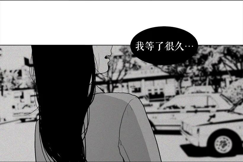 06突击-就因为我喜欢女生吗-ZZING,鹤山文化社,极直社（第7张）