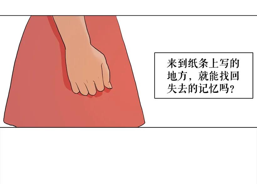06突击-就因为我喜欢女生吗-ZZING,鹤山文化社,极直社（第9张）