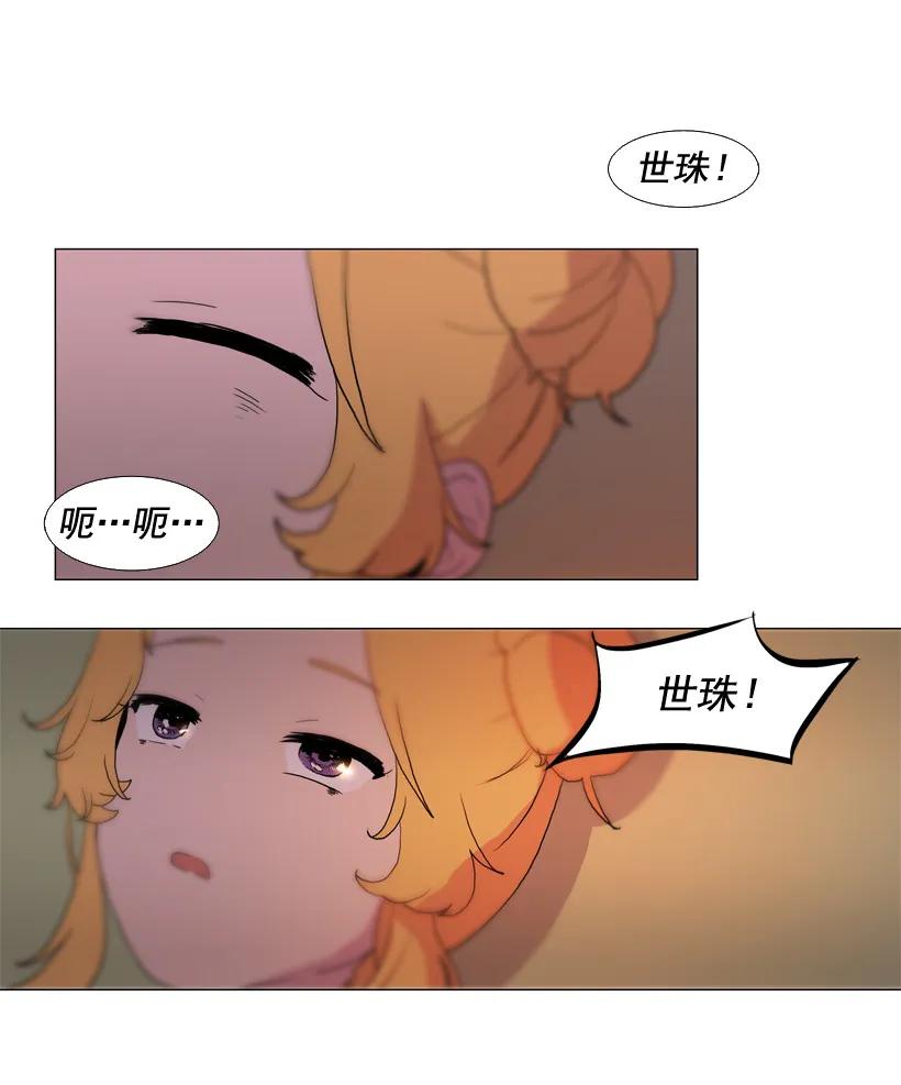 07违和的音色-就因为我喜欢女生吗-ZZING,鹤山文化社,极直社（第11张）