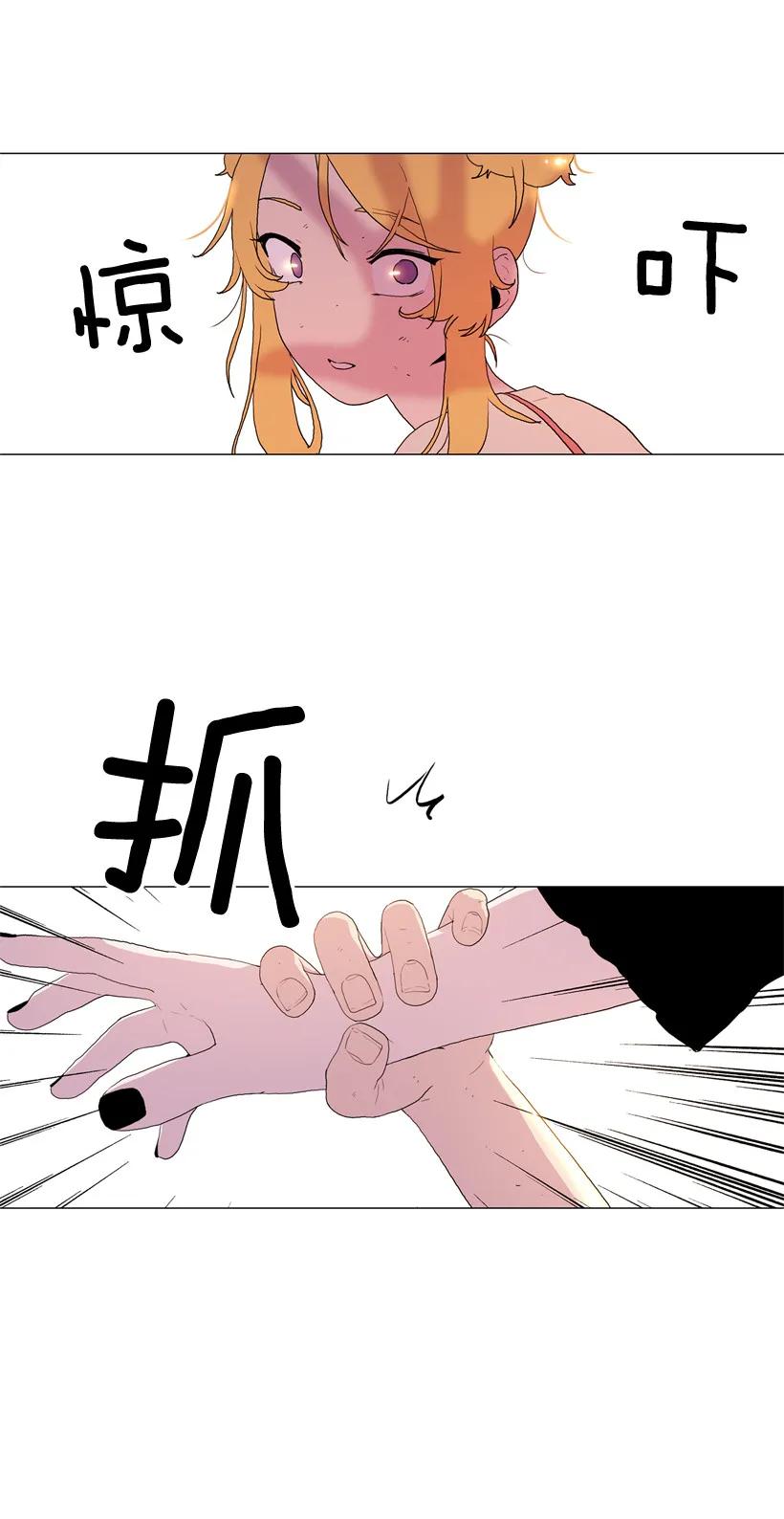 07违和的音色-就因为我喜欢女生吗-ZZING,鹤山文化社,极直社（第1张）