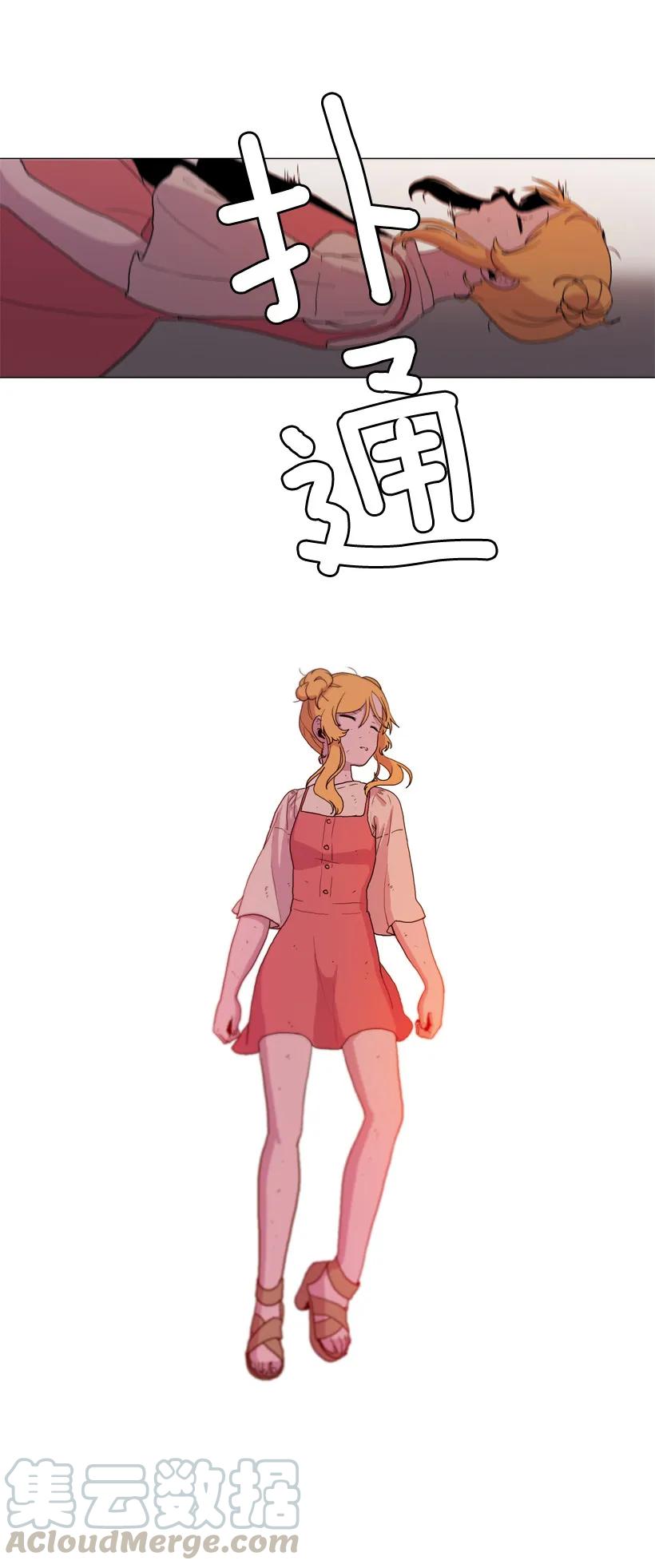 07违和的音色-就因为我喜欢女生吗-ZZING,鹤山文化社,极直社（第9张）