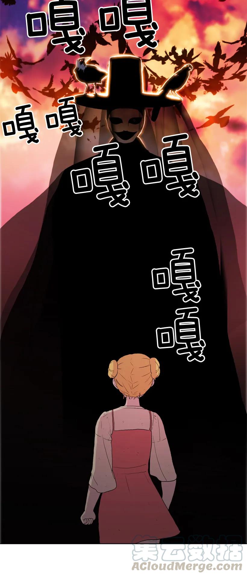 07违和的音色-就因为我喜欢女生吗-ZZING,鹤山文化社,极直社（第6张）