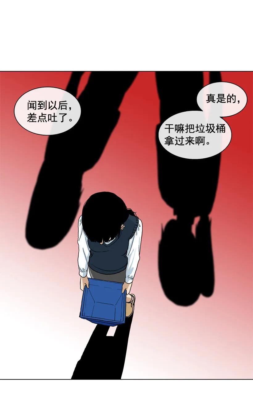 08膨胀的心-就因为我喜欢女生吗-ZZING,鹤山文化社,极直社（第8张）