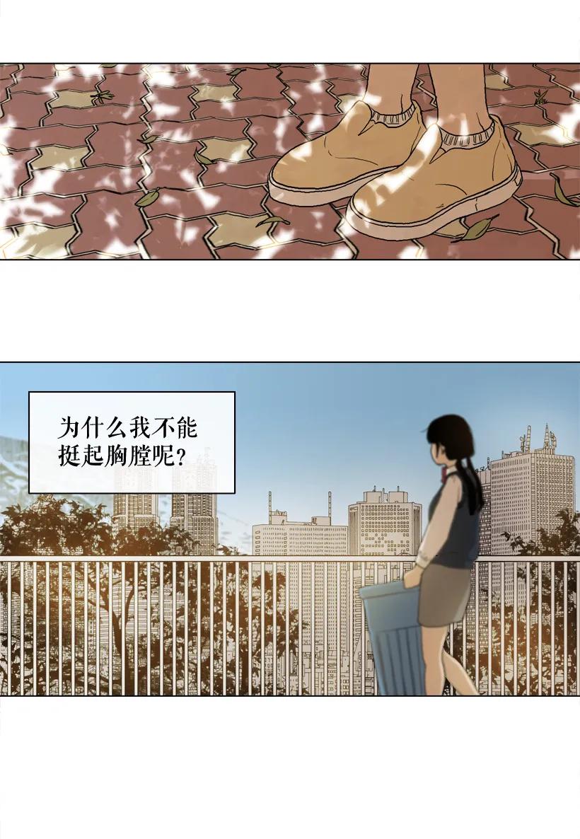 08膨胀的心-就因为我喜欢女生吗-ZZING,鹤山文化社,极直社（第1张）