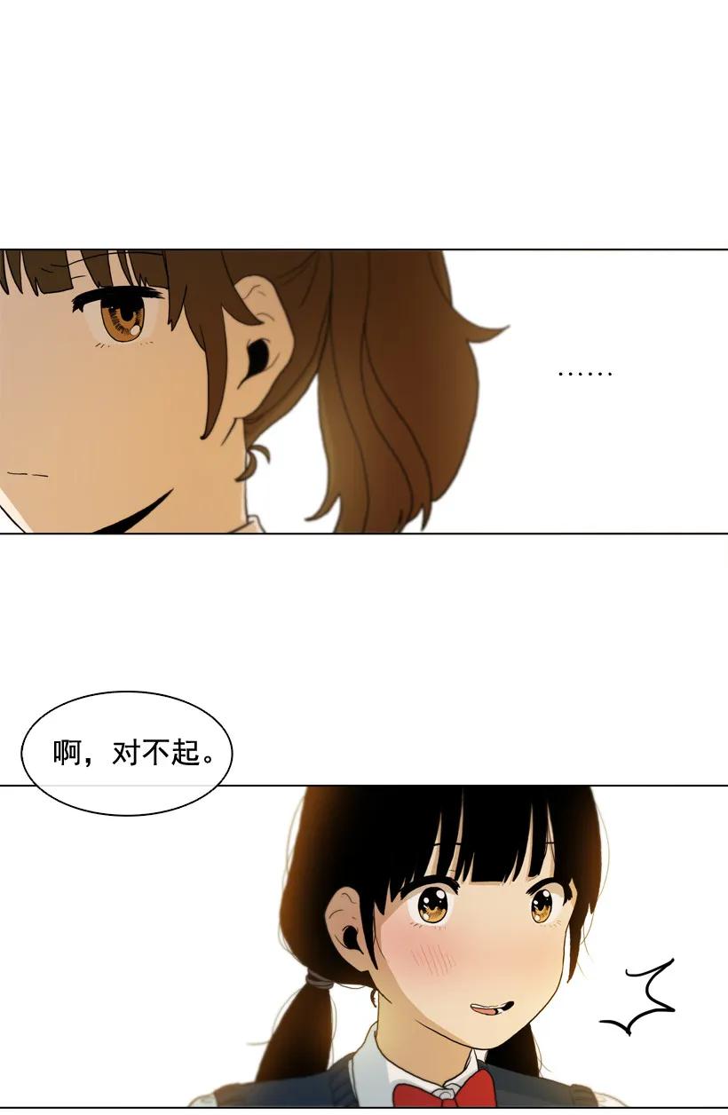 08膨胀的心-就因为我喜欢女生吗-ZZING,鹤山文化社,极直社（第5张）
