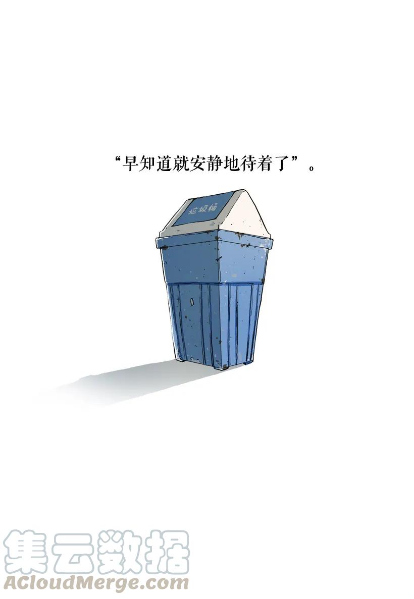 08膨胀的心-就因为我喜欢女生吗-ZZING,鹤山文化社,极直社（第12张）