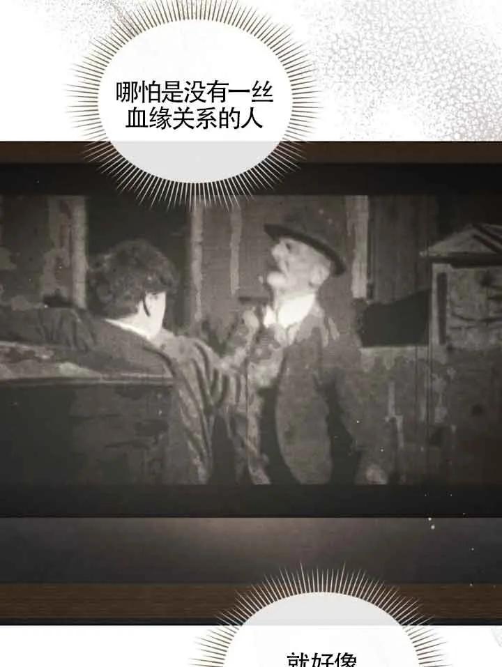 第09话-救援方程式-[db:作者]（第10张）