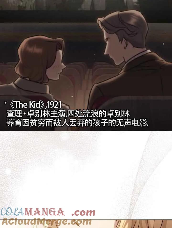 第09话-救援方程式-[db:作者]（第8张）