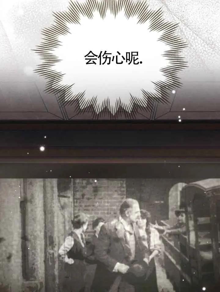 第09话-救援方程式-[db:作者]（第7张）