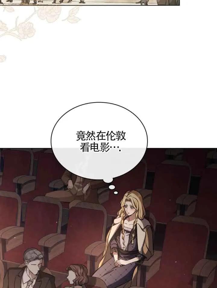 第09话-救援方程式-[db:作者]（第1张）