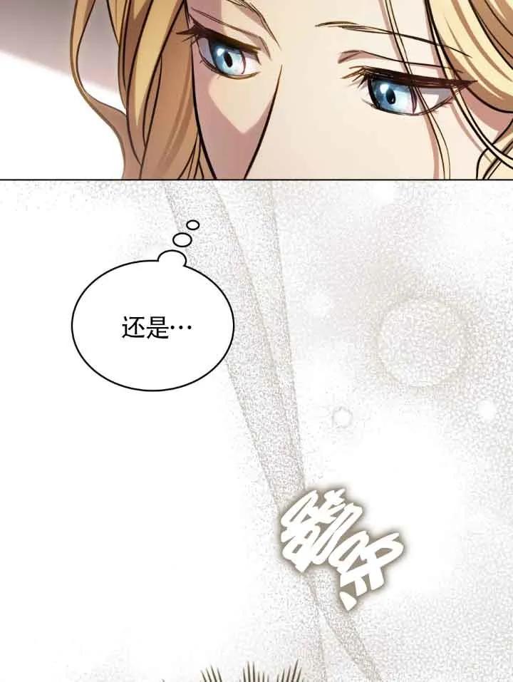 第09话-救援方程式-[db:作者]（第6张）