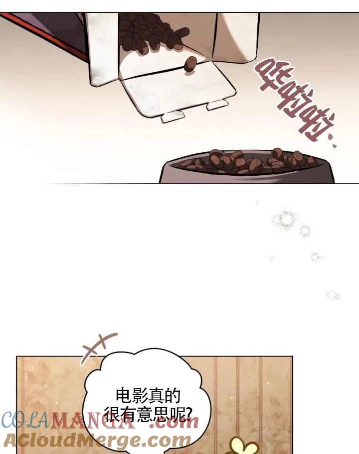 第09话-救援方程式-[db:作者]（第20张）